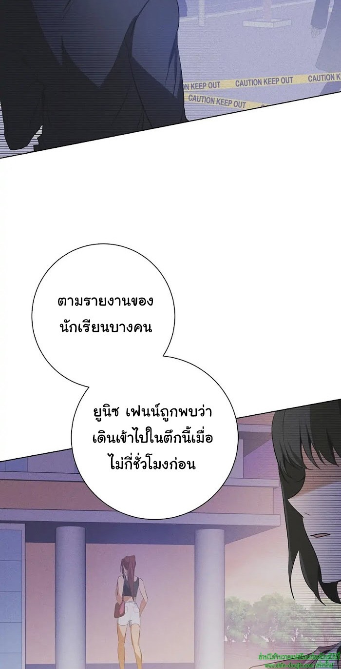 D AZE EP 10